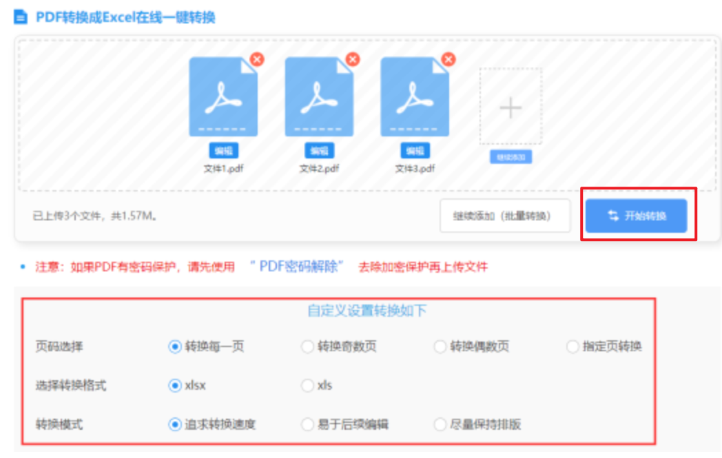 bet官网注册地址九游版下载使用讲解 - 开始转换